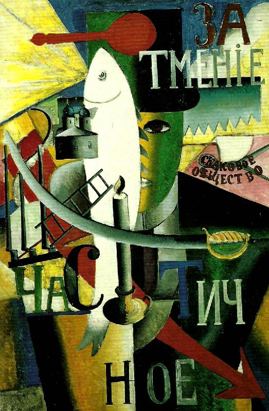 Kazimir Malevich an englishman in moscow